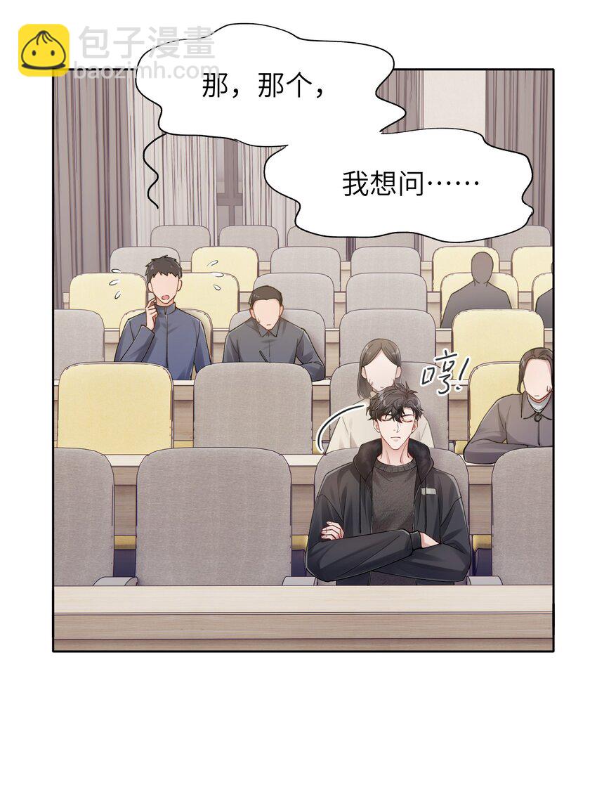 第11章 胆小鬼20