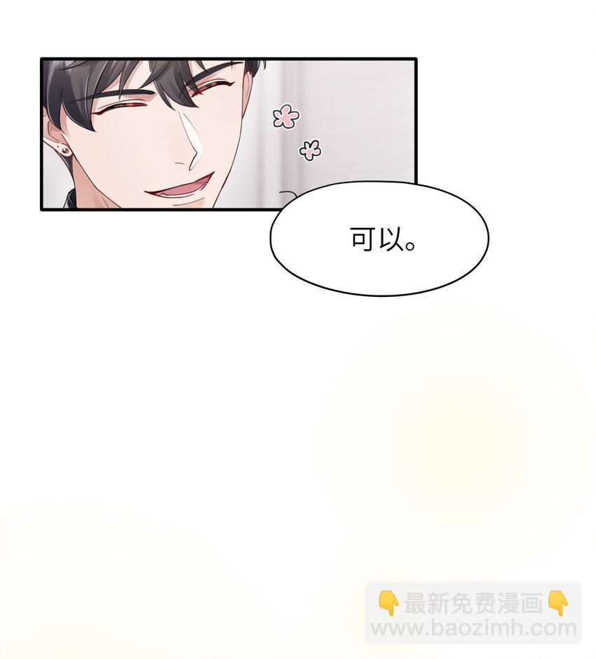 第11章 胆小鬼4