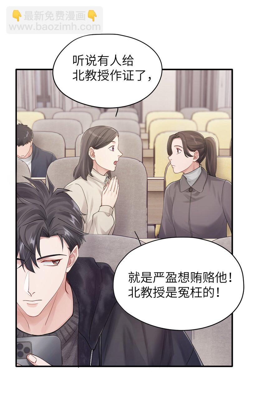 第11章 胆小鬼8