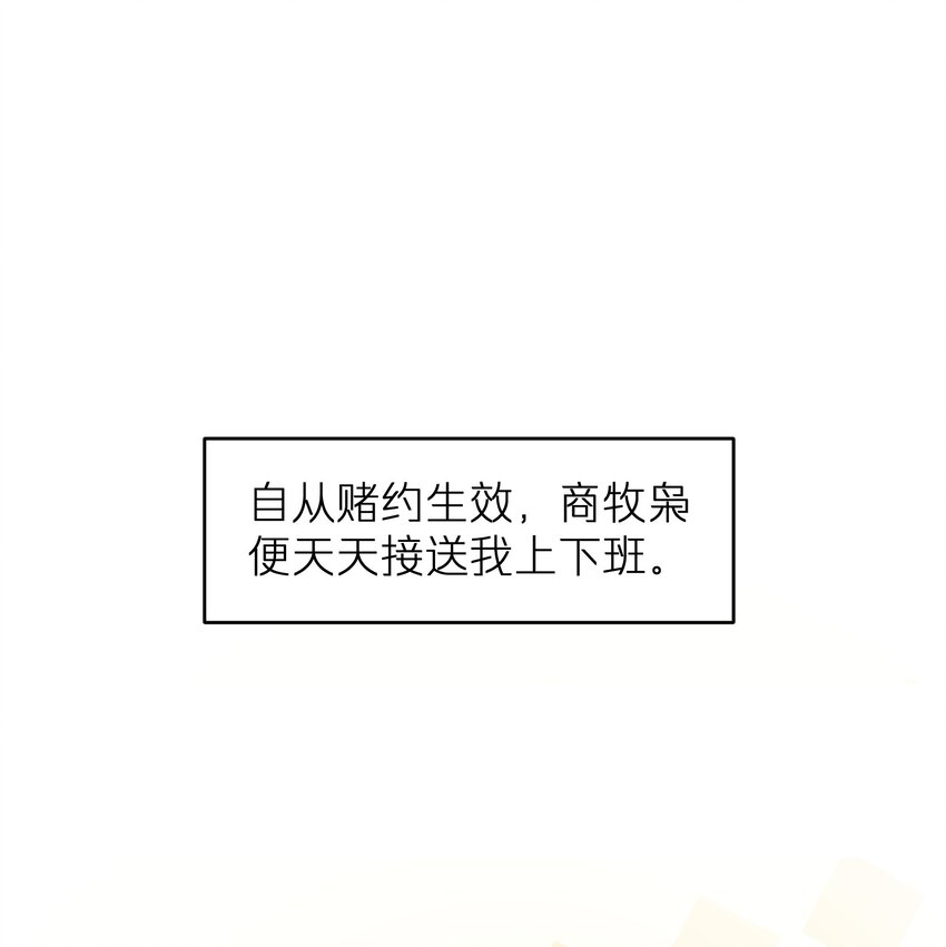 第12章 真的能保持理性吗1
