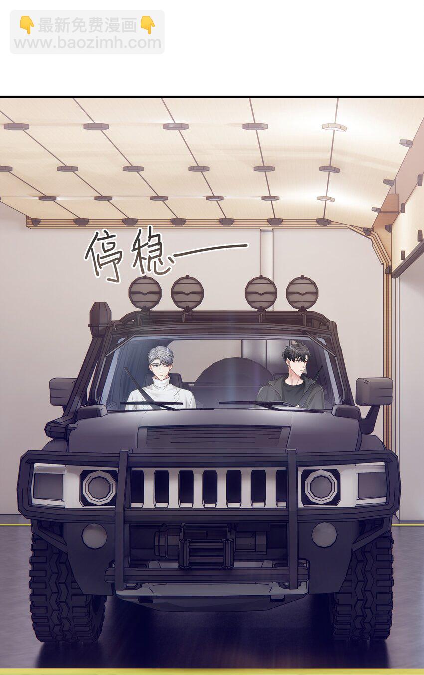 第12章 真的能保持理性吗11