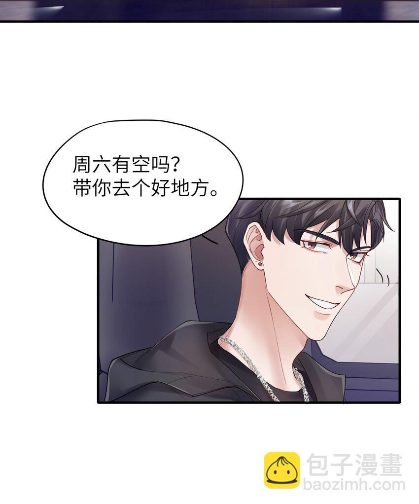 第12章 真的能保持理性吗12