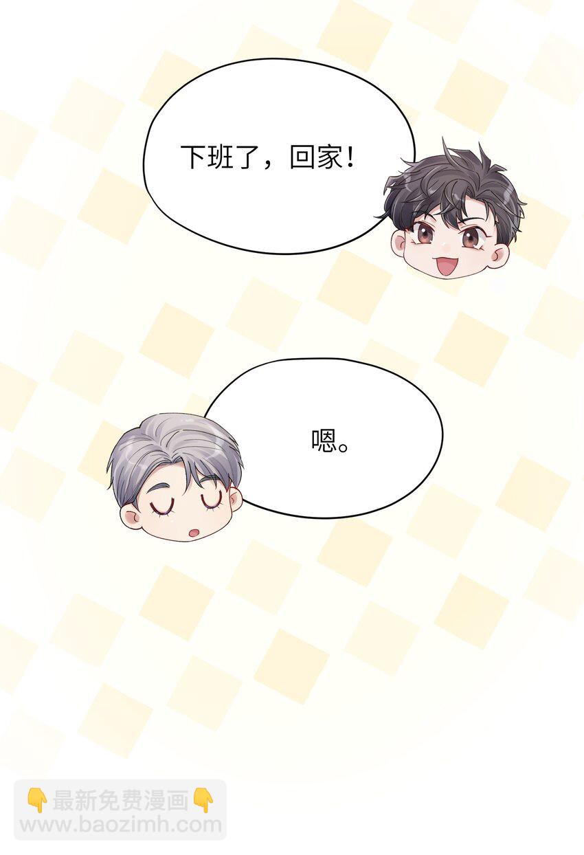 第12章 真的能保持理性吗2