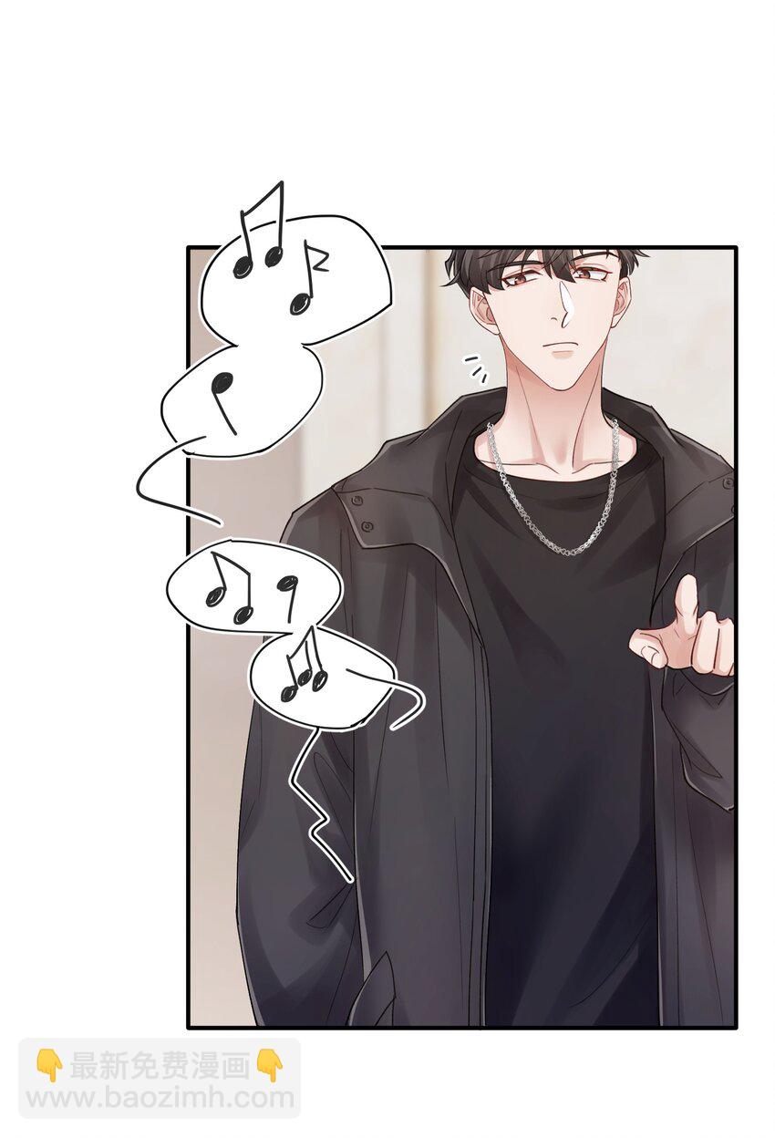 第12章 真的能保持理性吗21