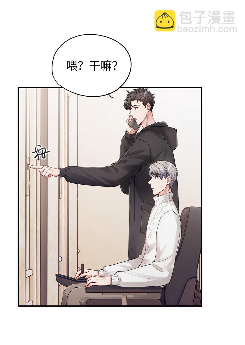 第12章 真的能保持理性吗22