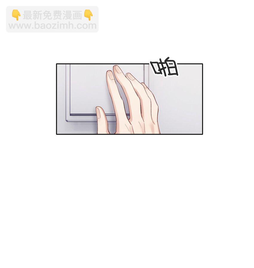 第12章 真的能保持理性吗29