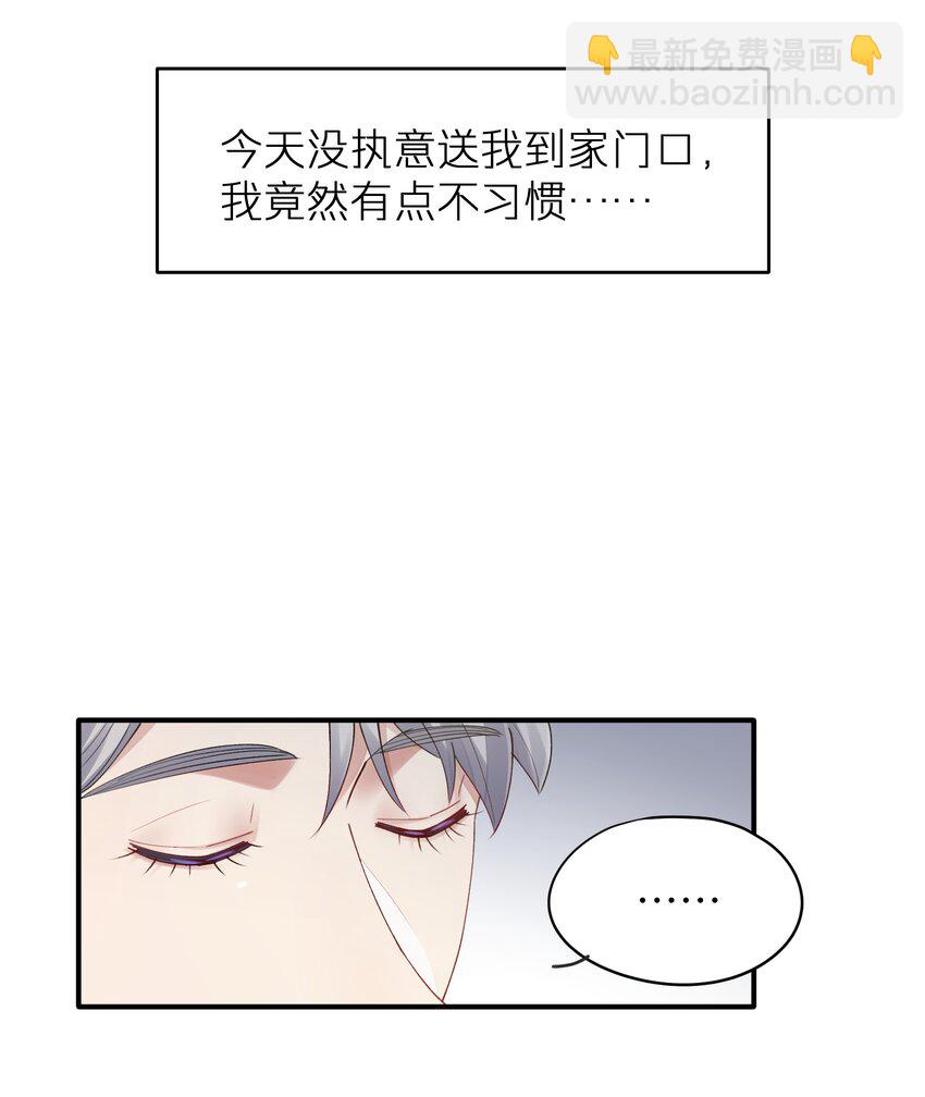 第12章 真的能保持理性吗31