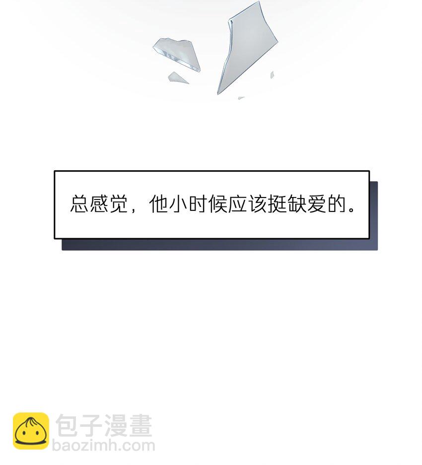 第12章 真的能保持理性吗8