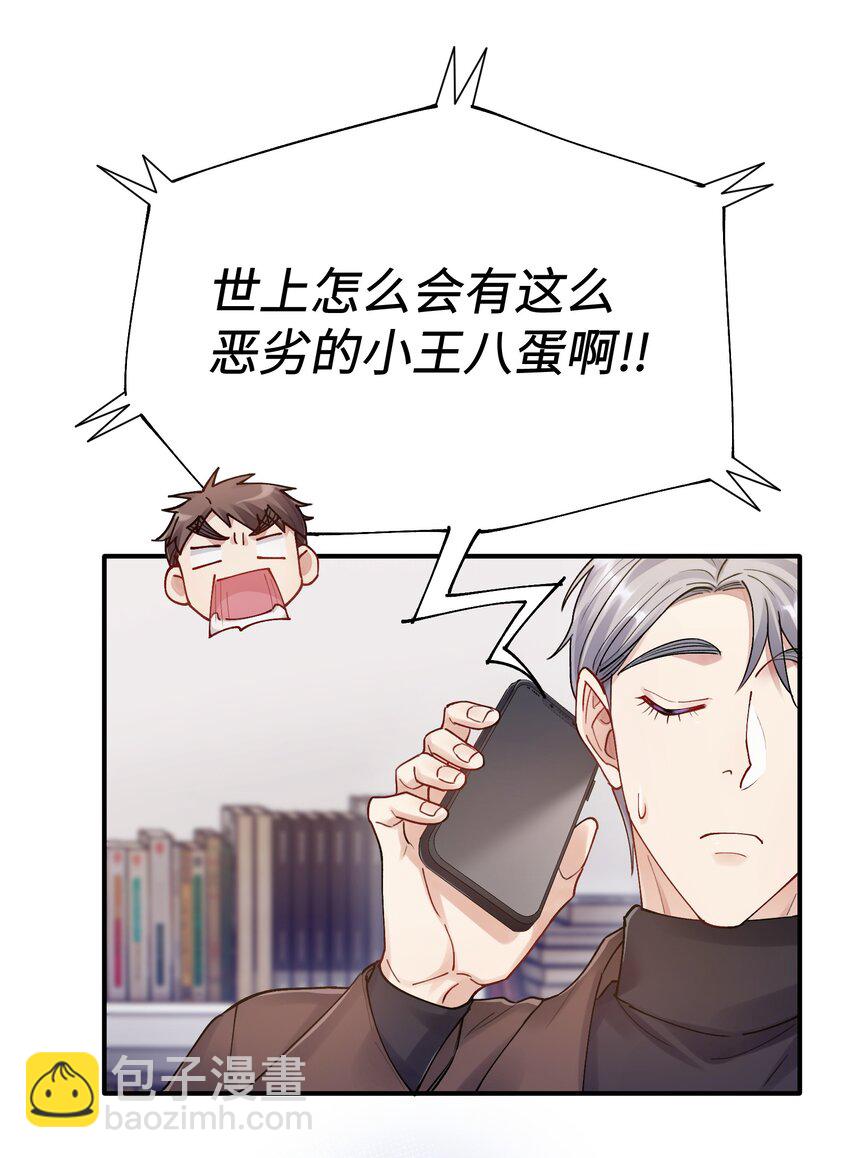 第16章 旧梦14