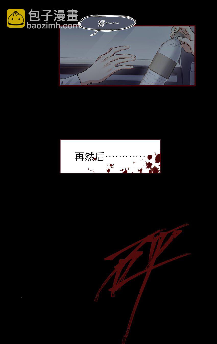第16章 旧梦22