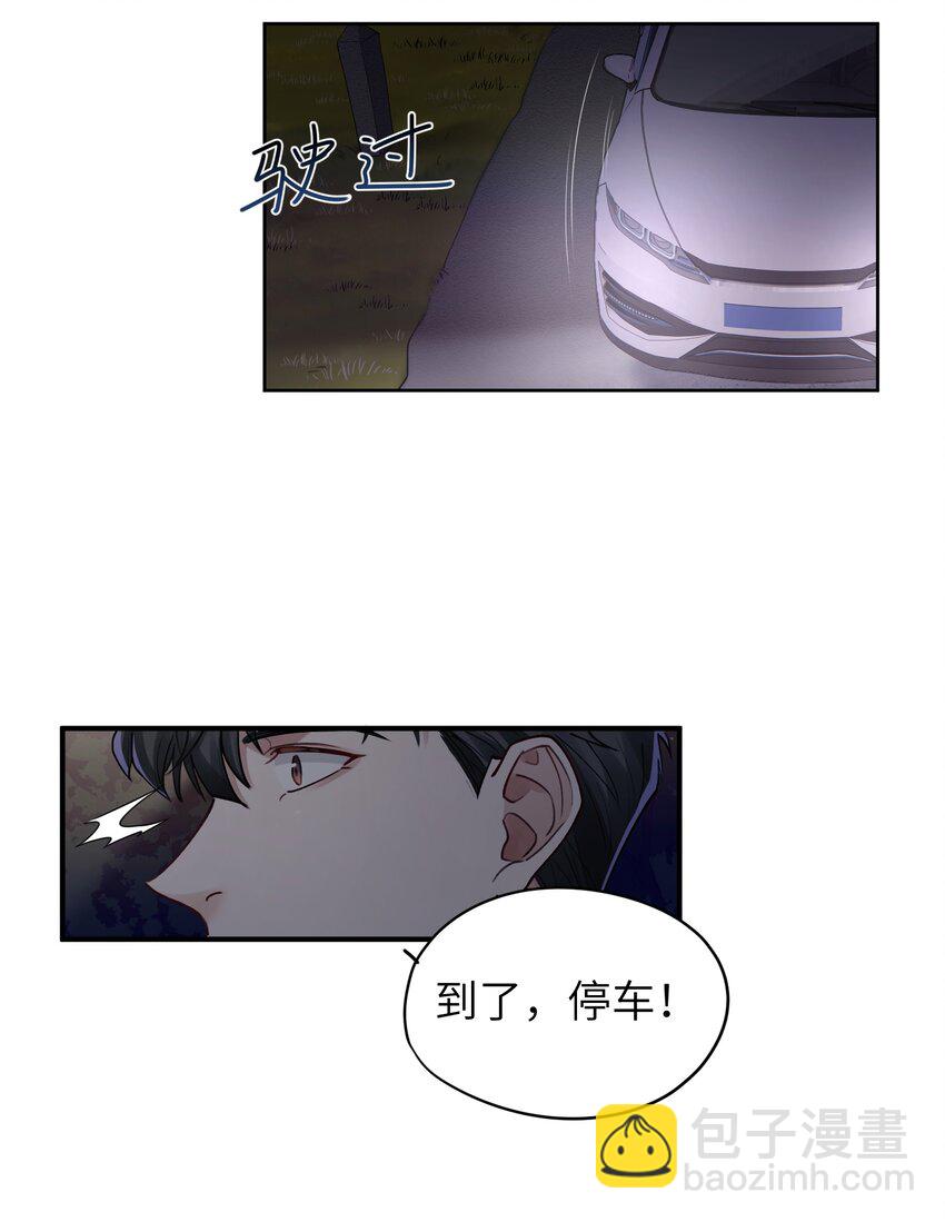 第17章 只是尘埃12
