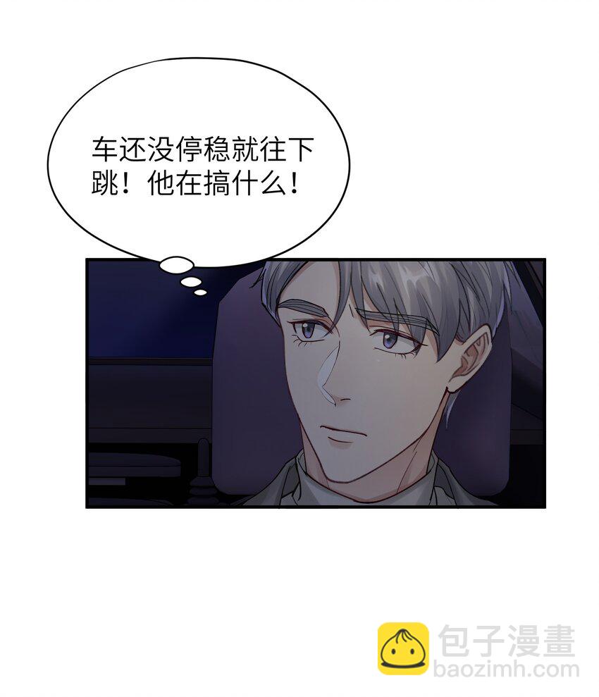 第17章 只是尘埃14