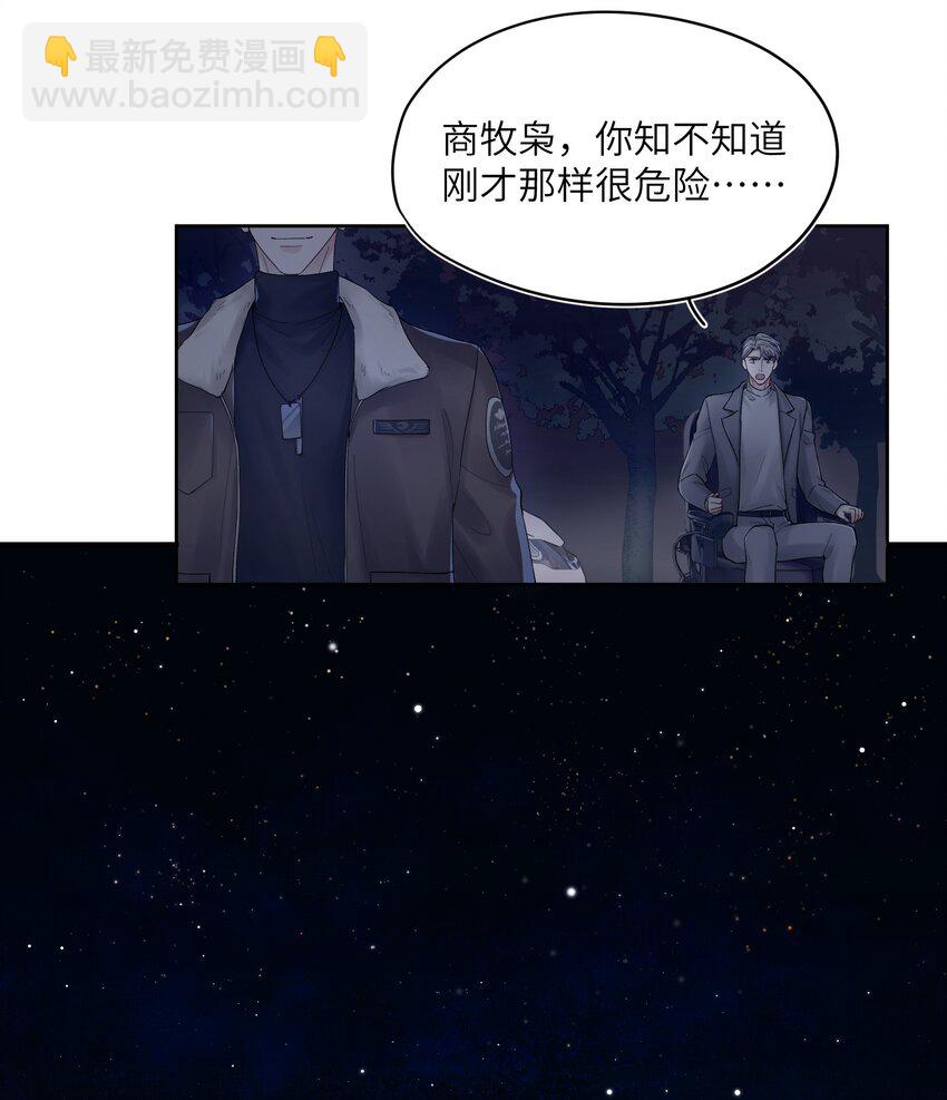 第17章 只是尘埃16