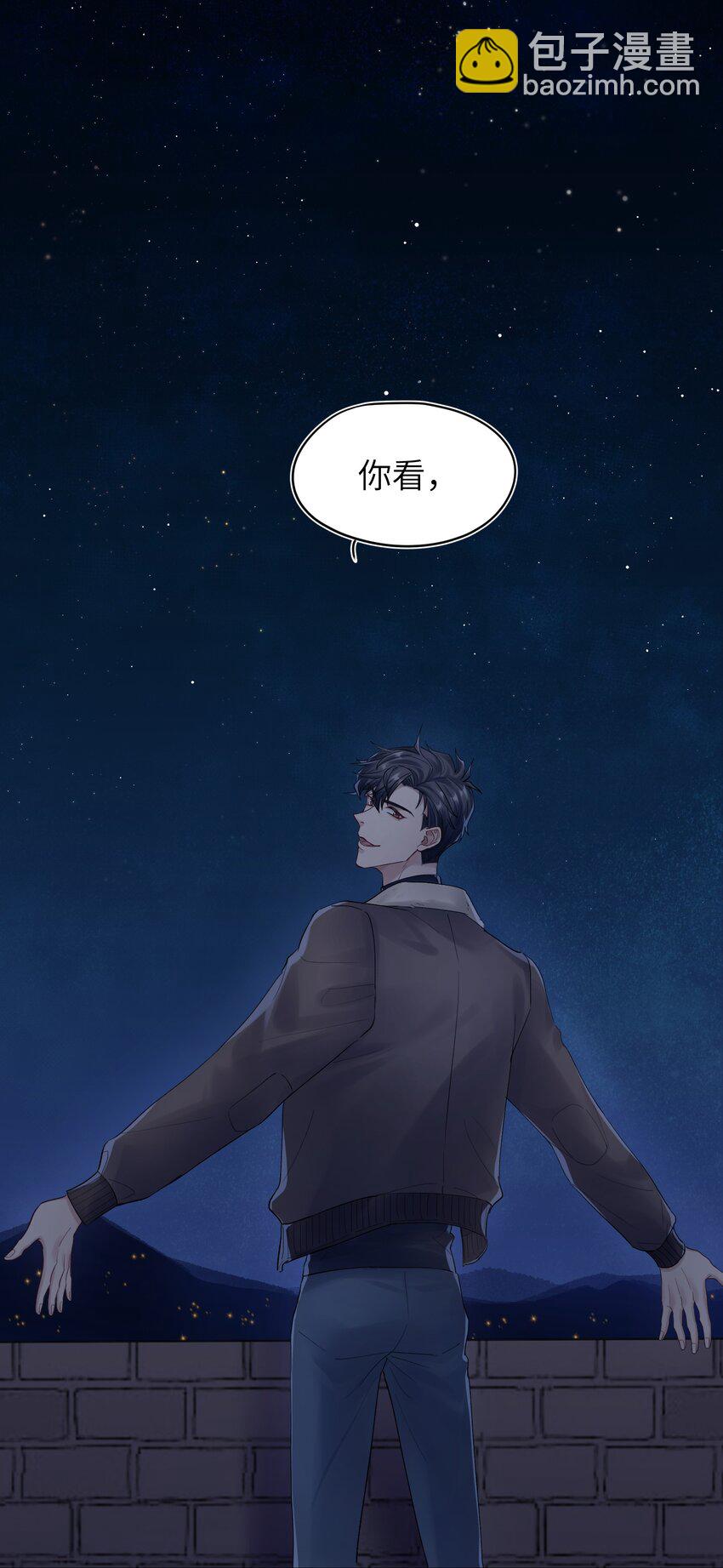 第17章 只是尘埃17