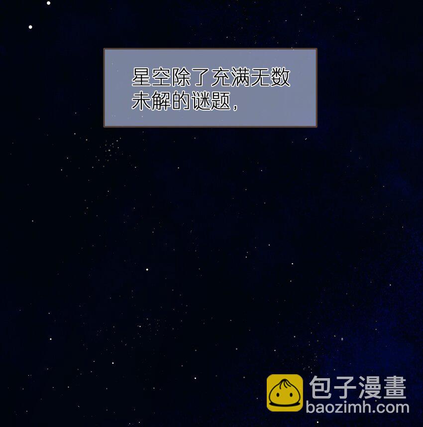 第17章 只是尘埃19