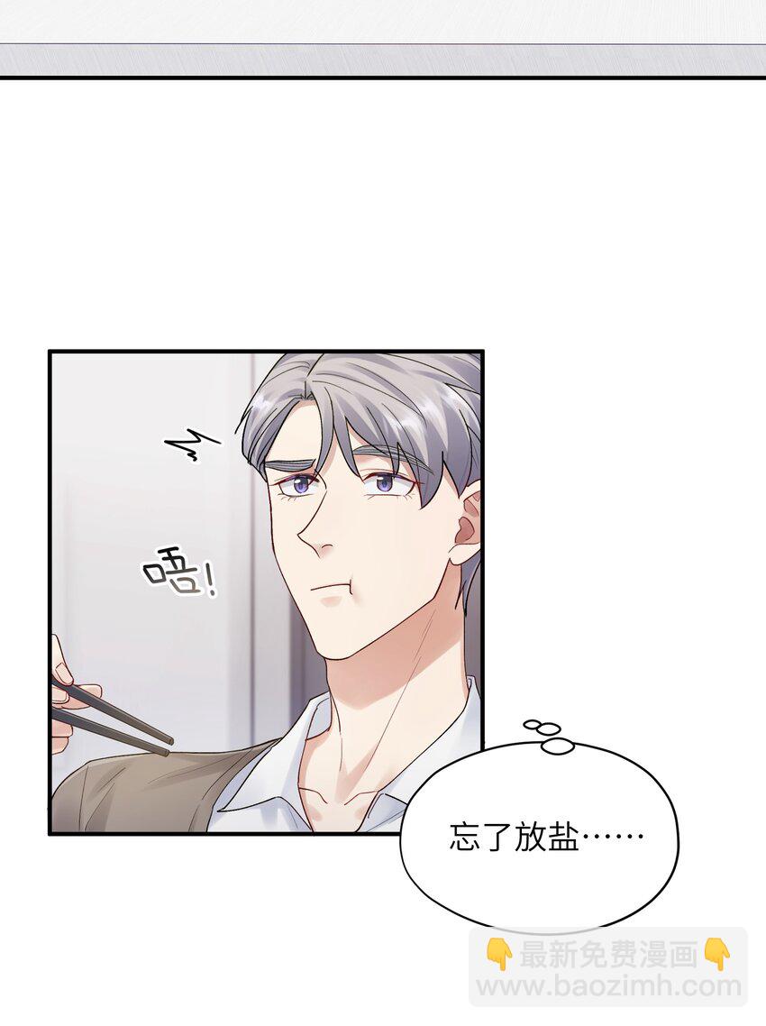 第17章 只是尘埃2