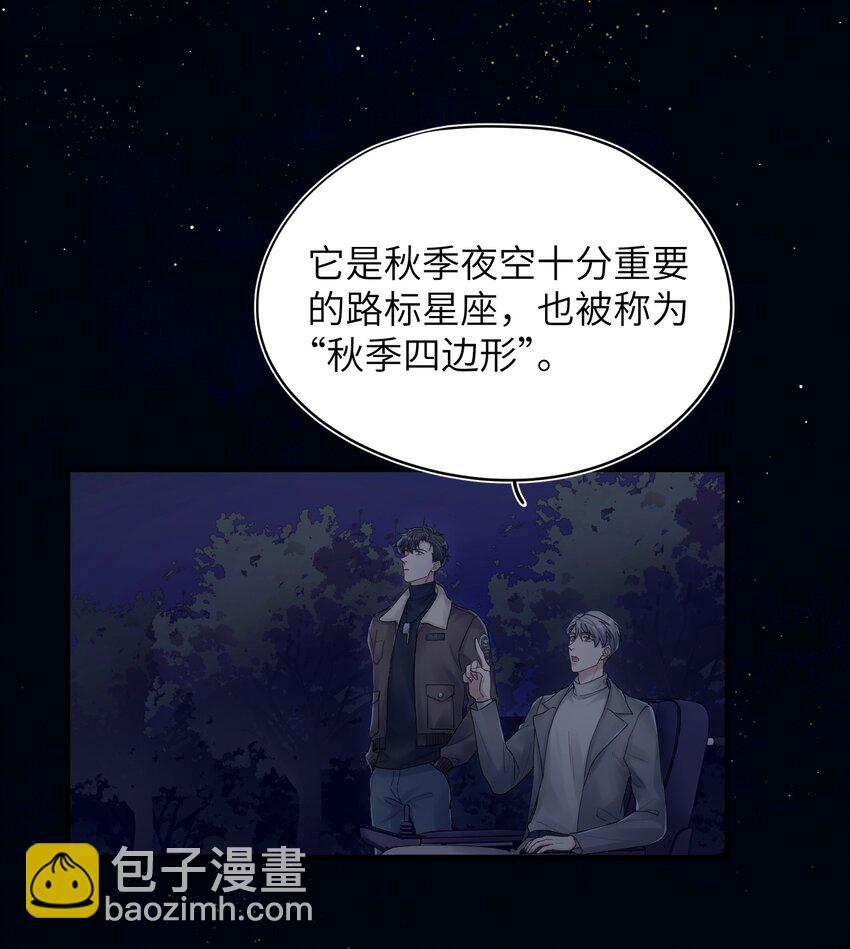 第17章 只是尘埃21