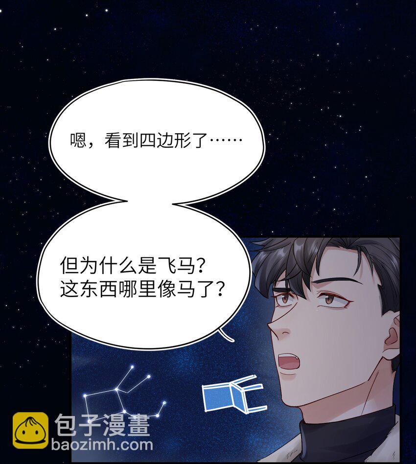 第17章 只是尘埃22