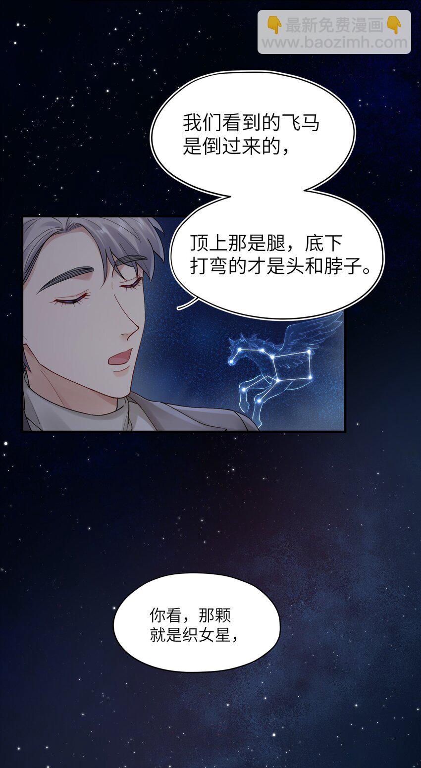 第17章 只是尘埃23