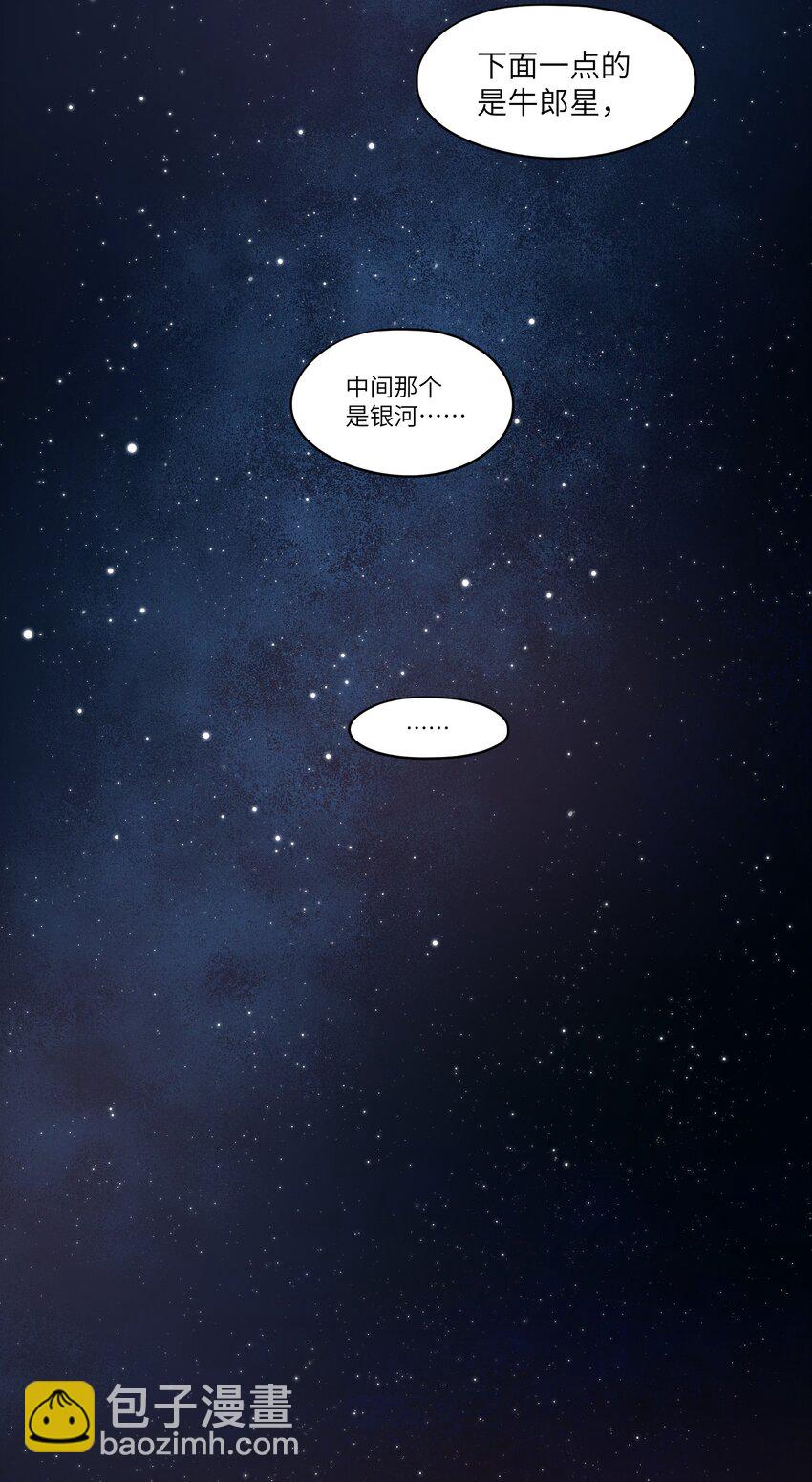 第17章 只是尘埃24