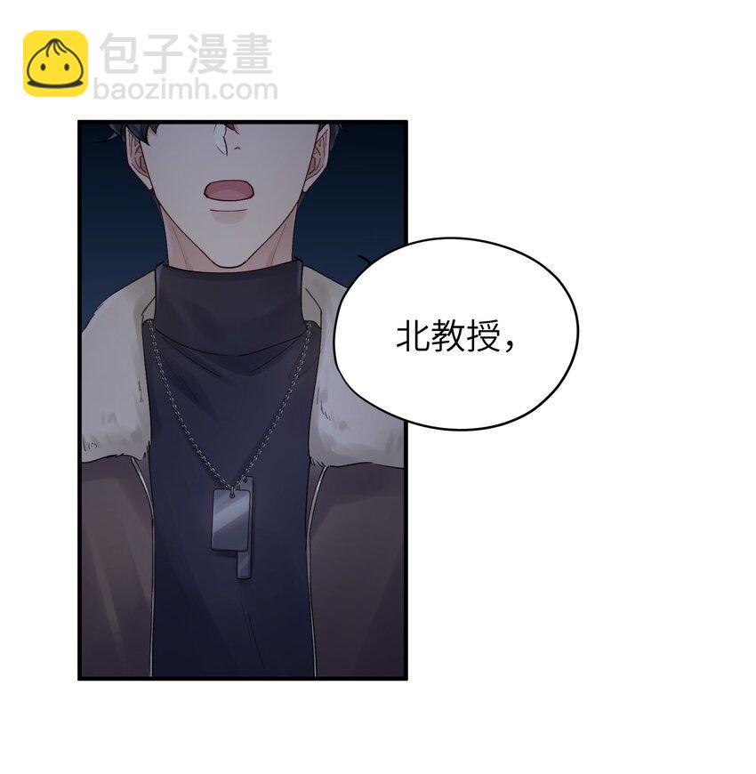 第17章 只是尘埃26
