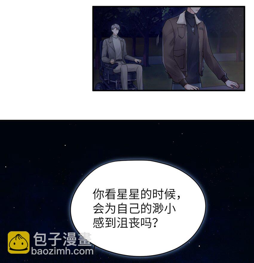 第17章 只是尘埃27