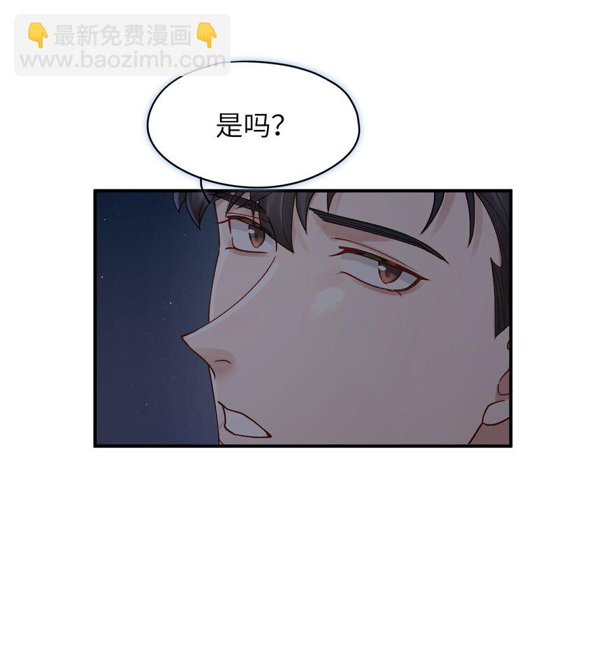 第17章 只是尘埃31