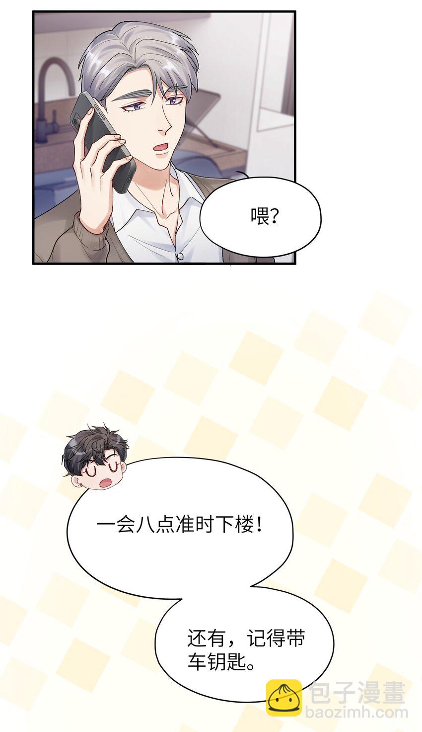 第17章 只是尘埃4