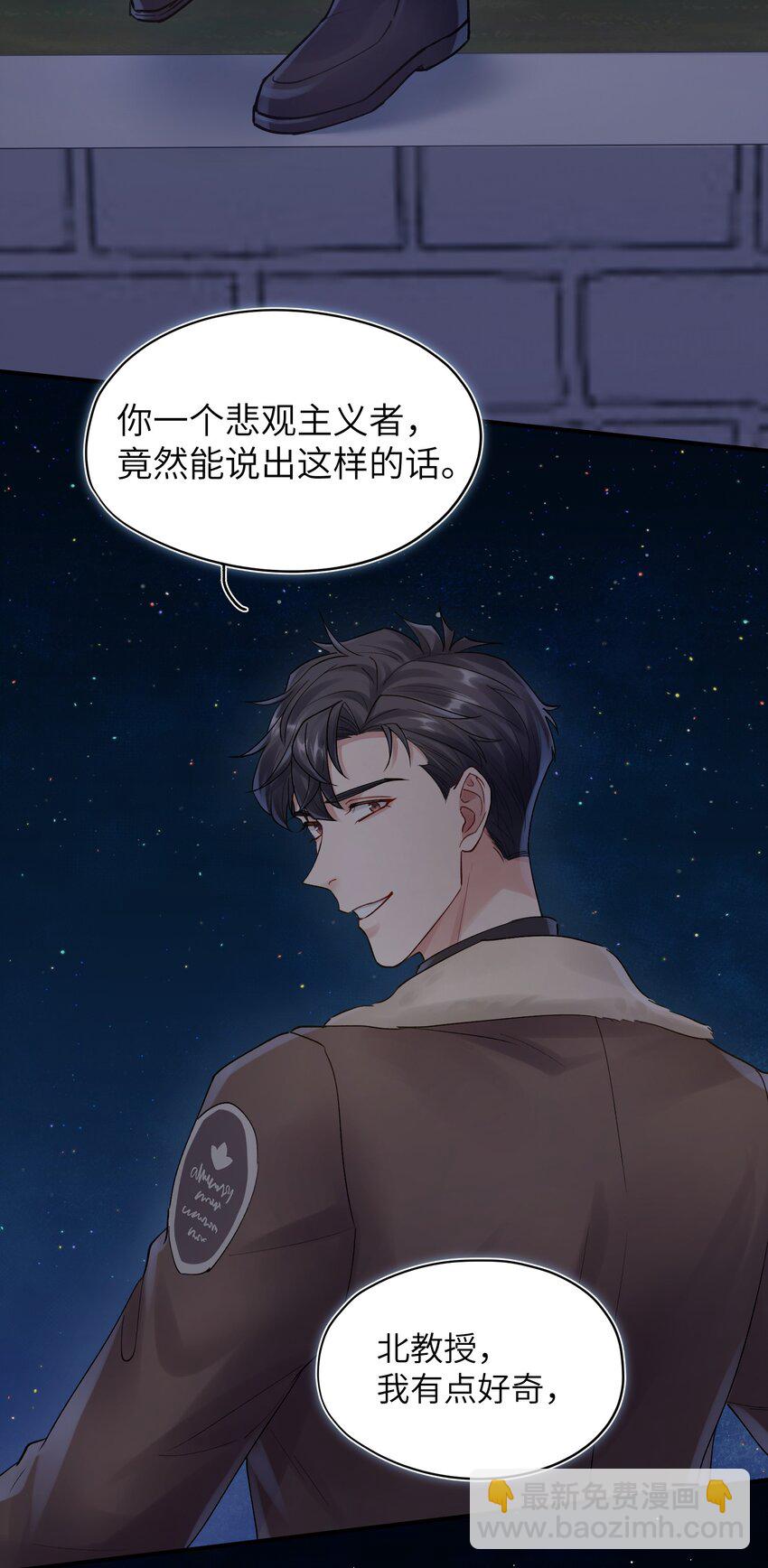 第17章 只是尘埃41