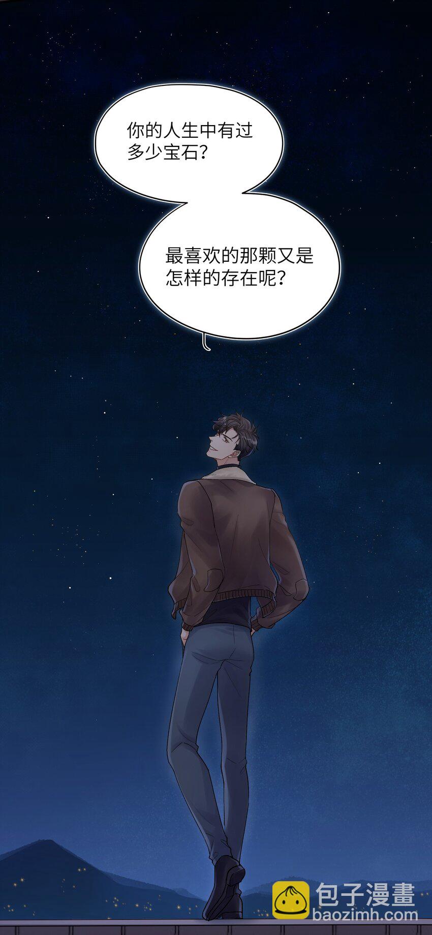 第17章 只是尘埃42