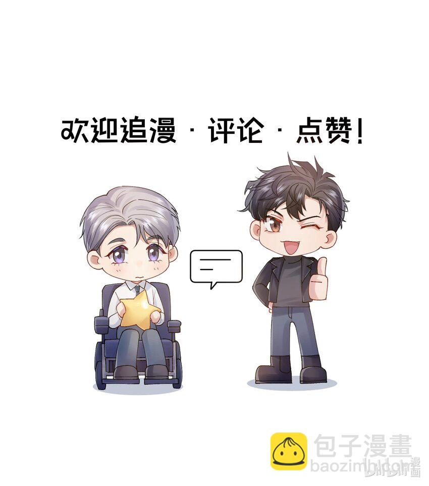 第17章 只是尘埃44