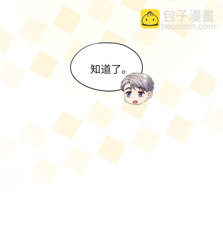 第17章 只是尘埃5