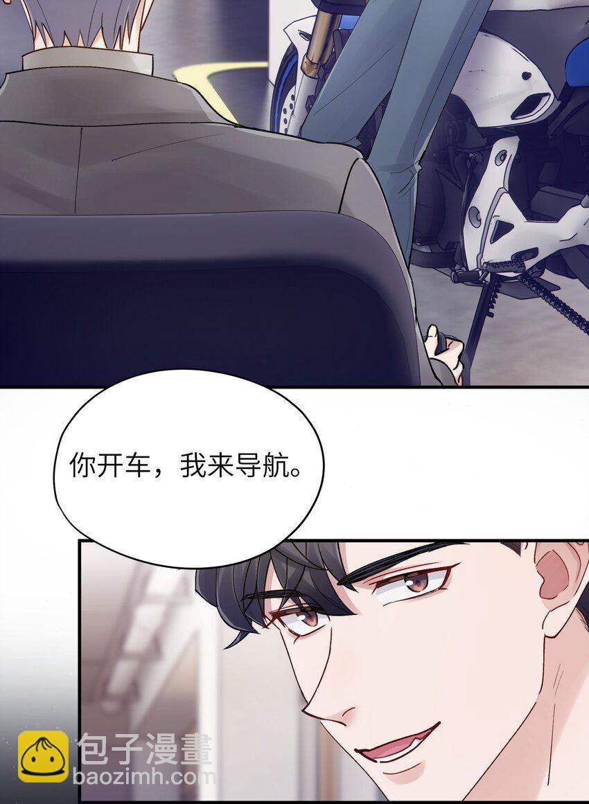 第17章 只是尘埃7