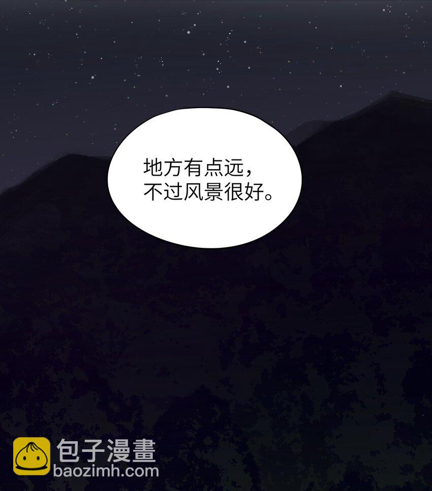 第17章 只是尘埃8