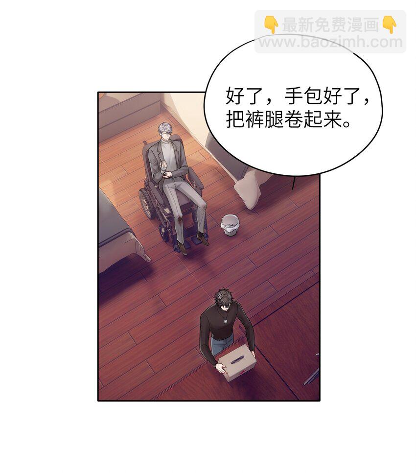 第19章 有没有人说过你太一本正经了23