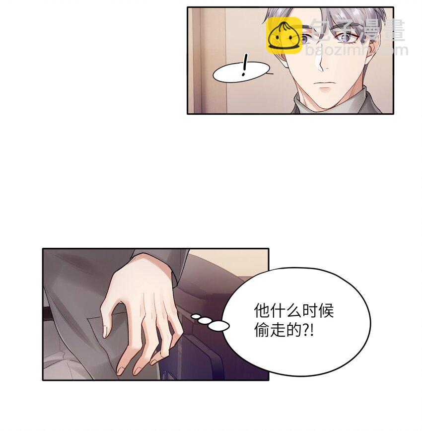 第19章 有没有人说过你太一本正经了27