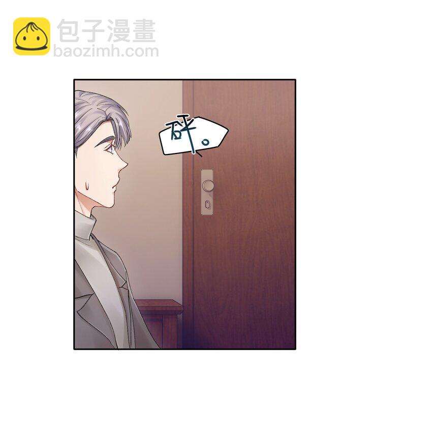 第19章 有没有人说过你太一本正经了28