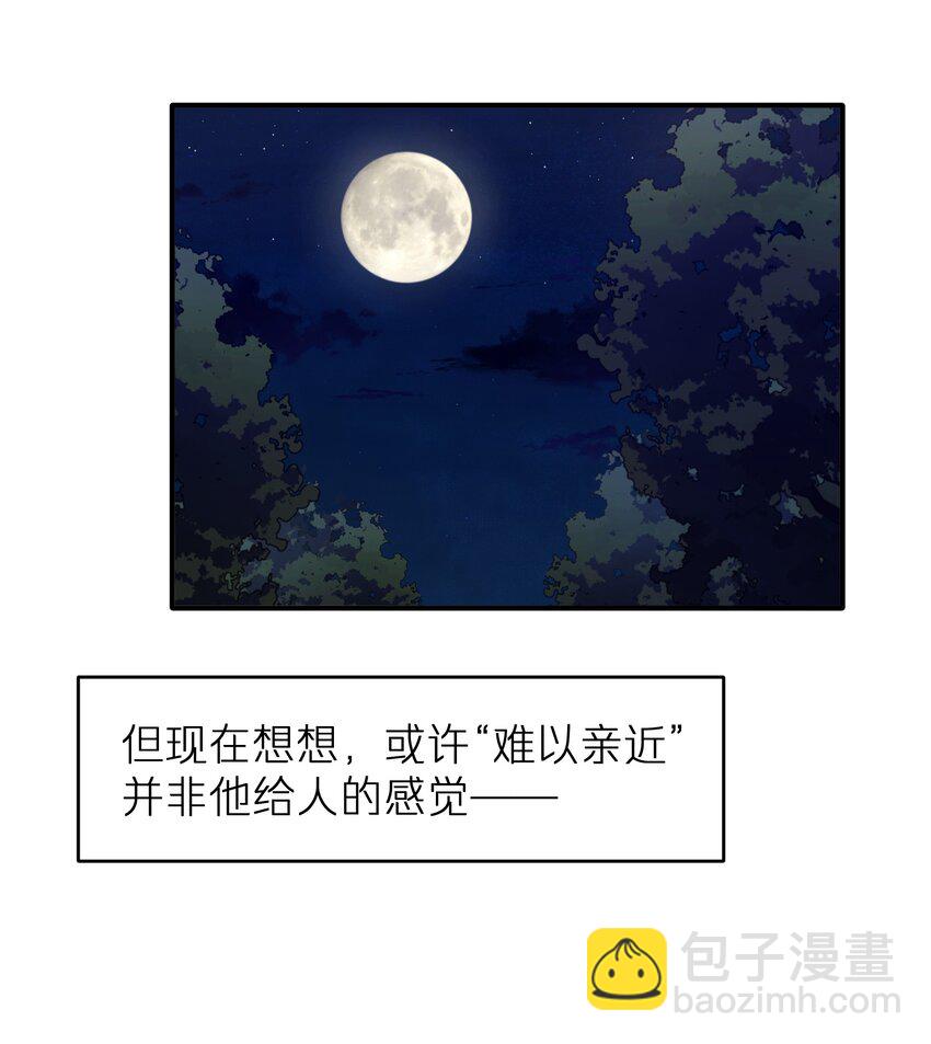第19章 有没有人说过你太一本正经了34