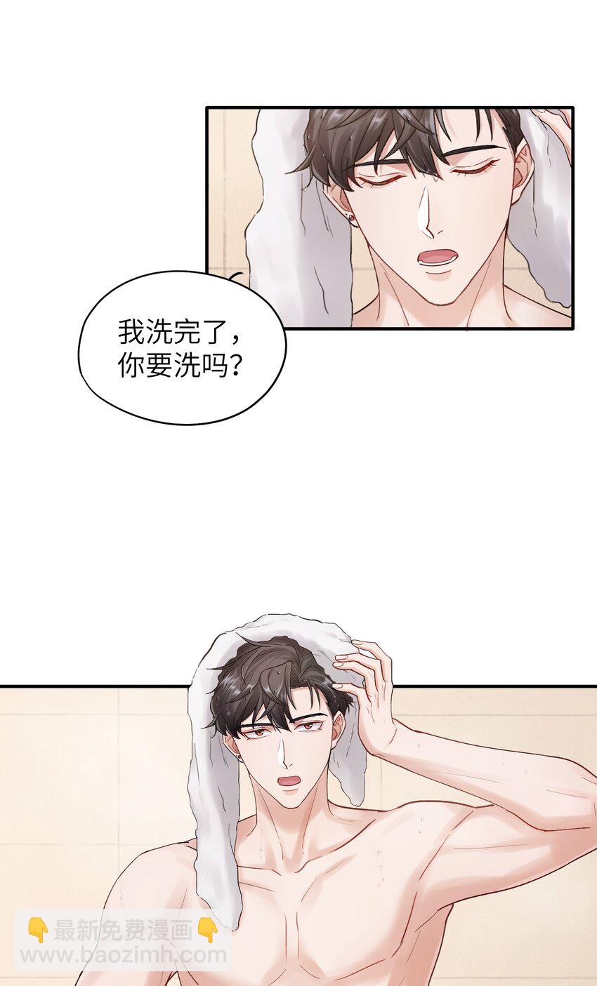 第19章 有没有人说过你太一本正经了37