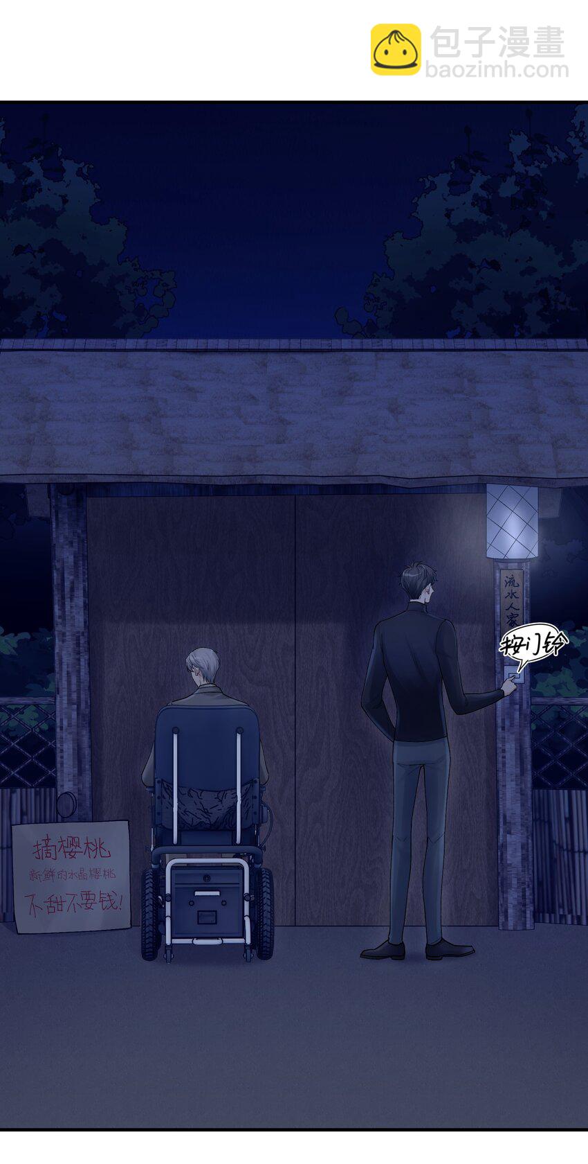 第19章 有没有人说过你太一本正经了4