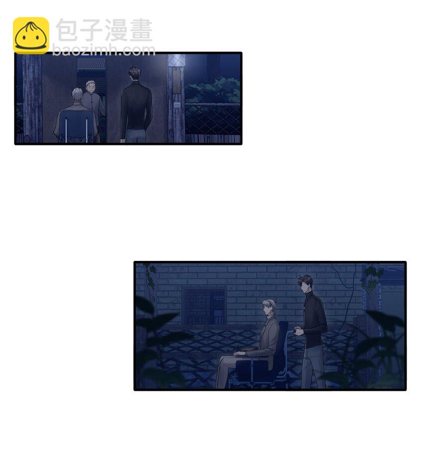 第19章 有没有人说过你太一本正经了8