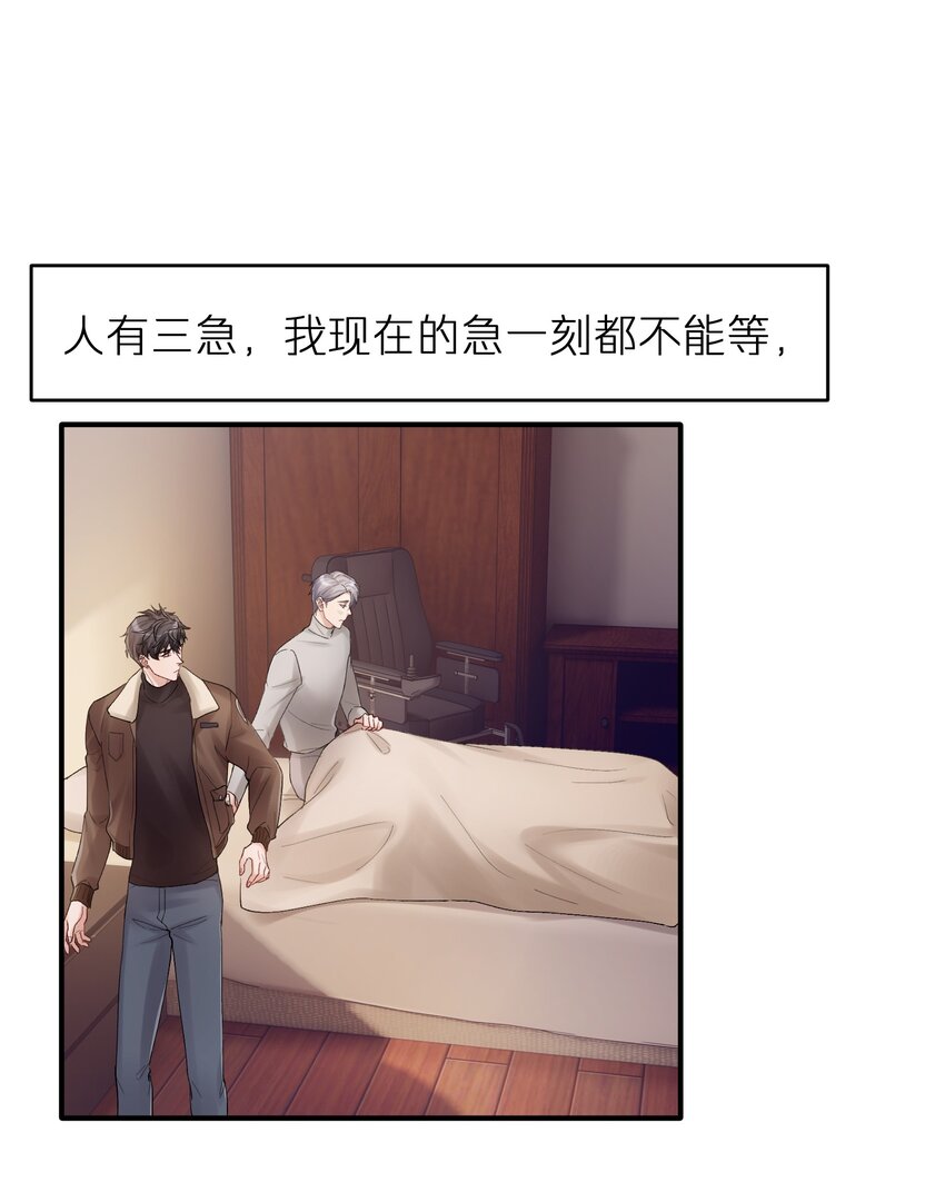 第21章 无形、粘腻、还很险恶1