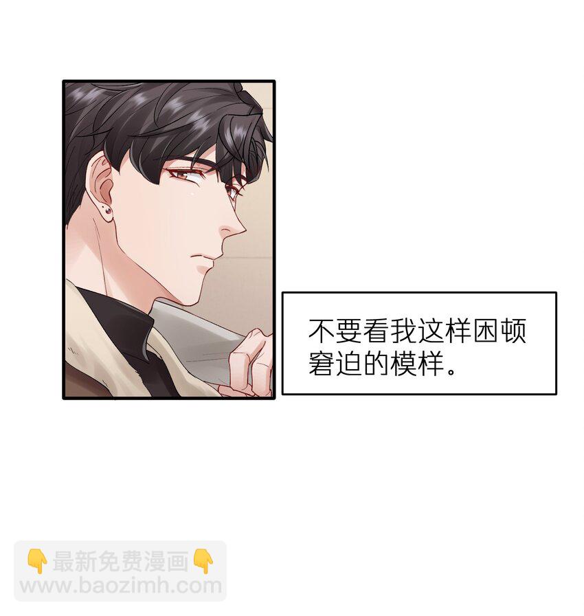 第21章 无形、粘腻、还很险恶11