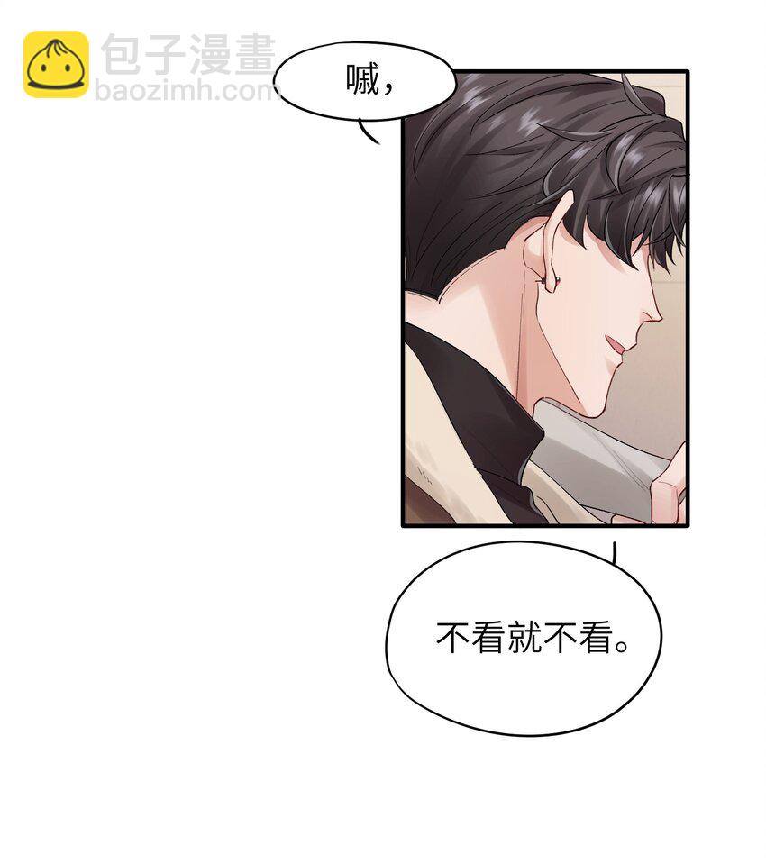 第21章 无形、粘腻、还很险恶12