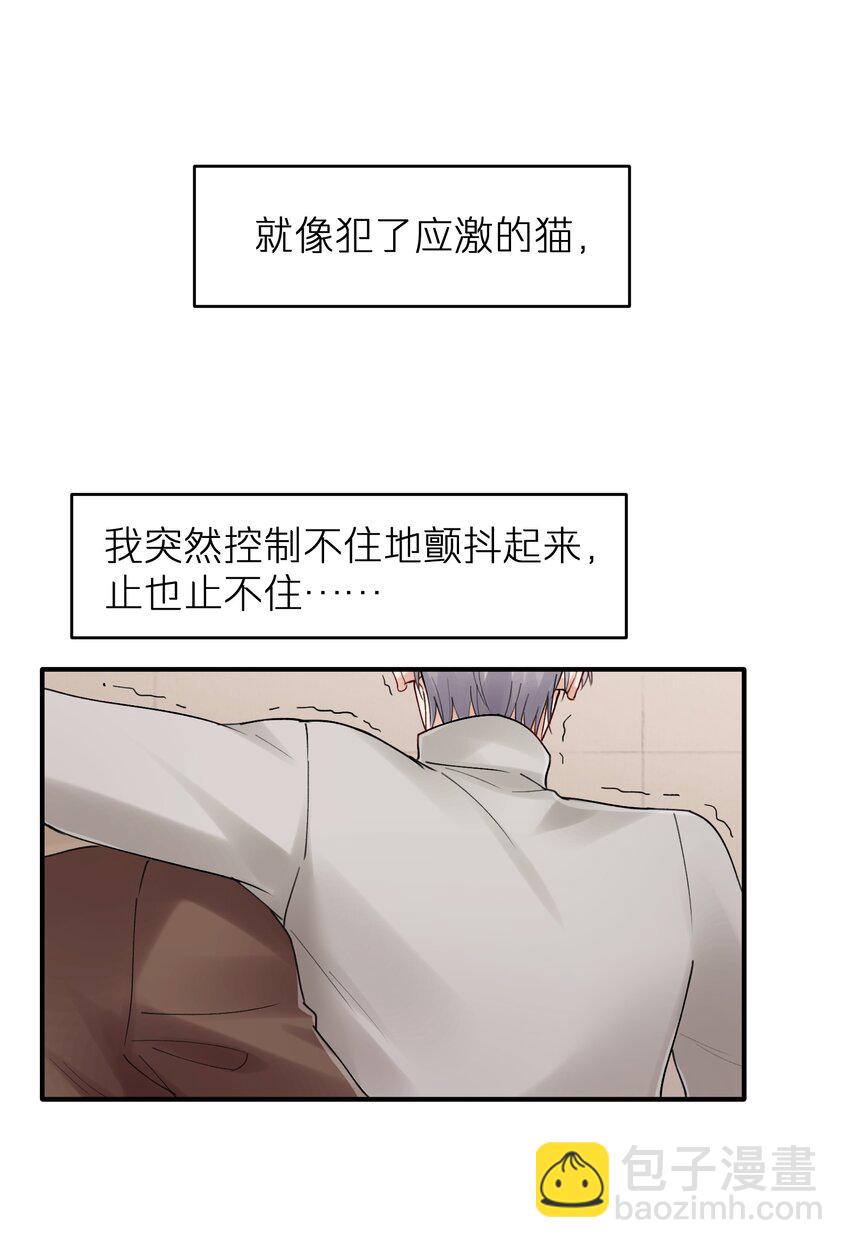 第21章 无形、粘腻、还很险恶16