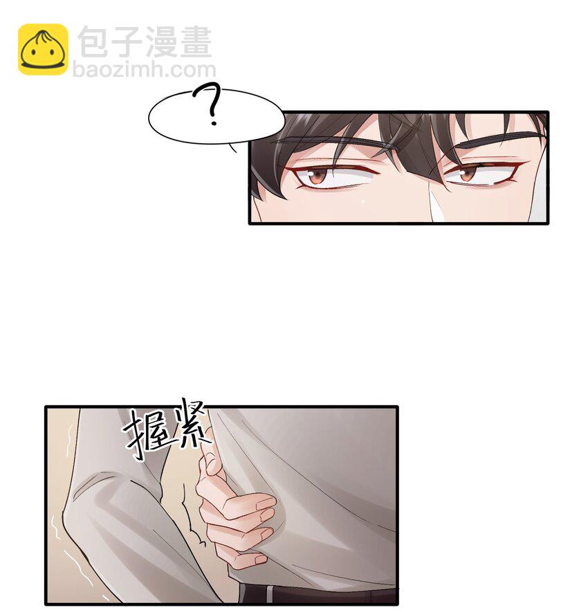 第21章 无形、粘腻、还很险恶17