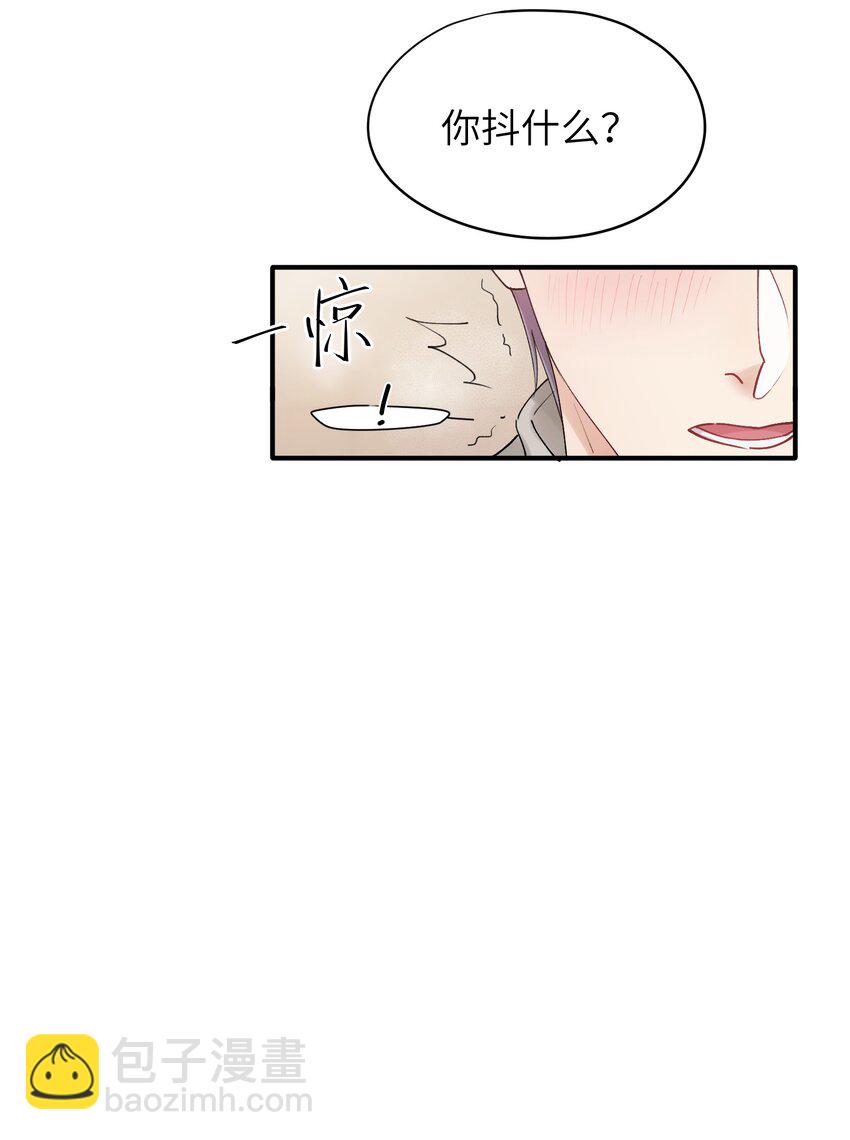 第21章 无形、粘腻、还很险恶18