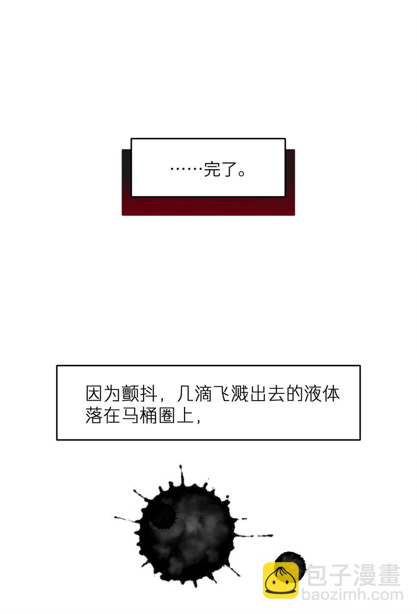 第21章 无形、粘腻、还很险恶19