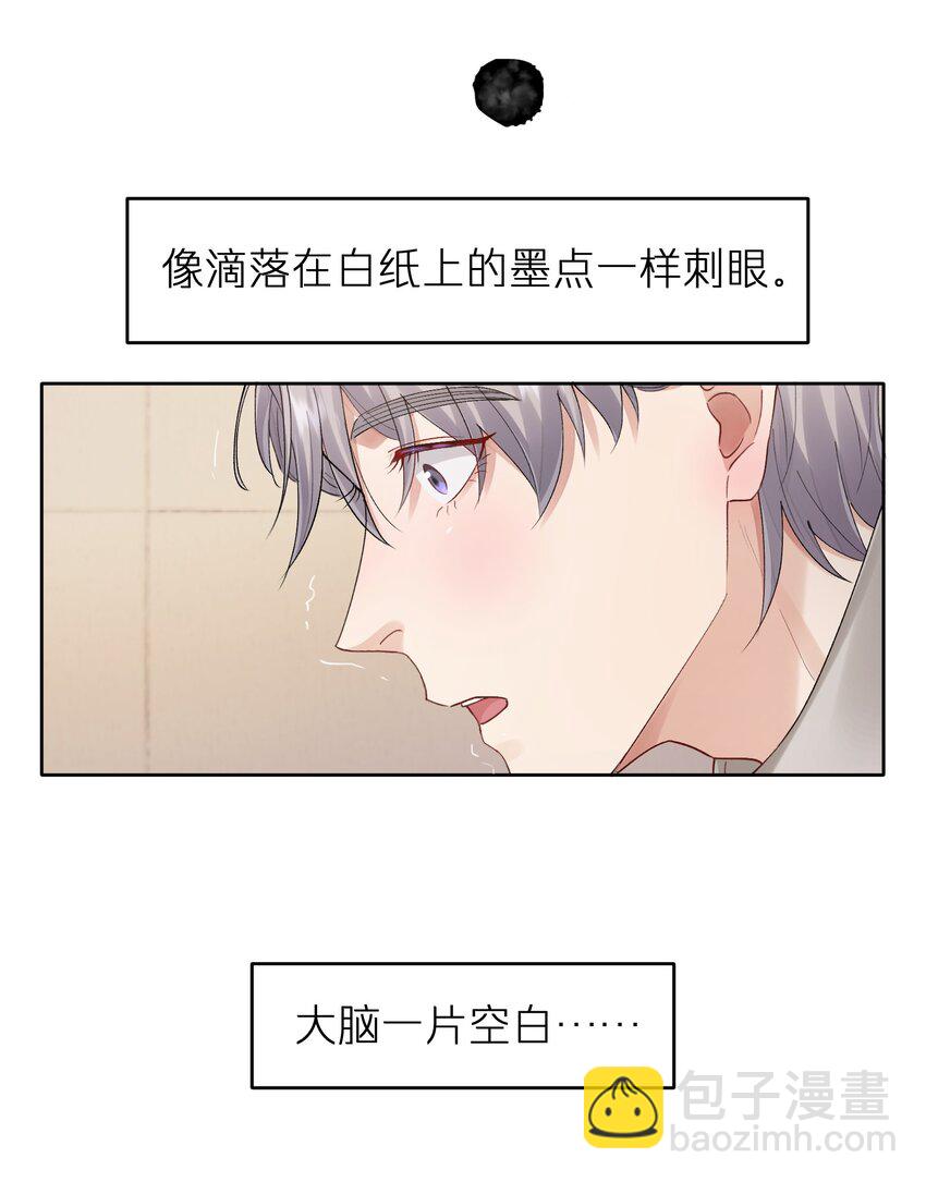第21章 无形、粘腻、还很险恶20