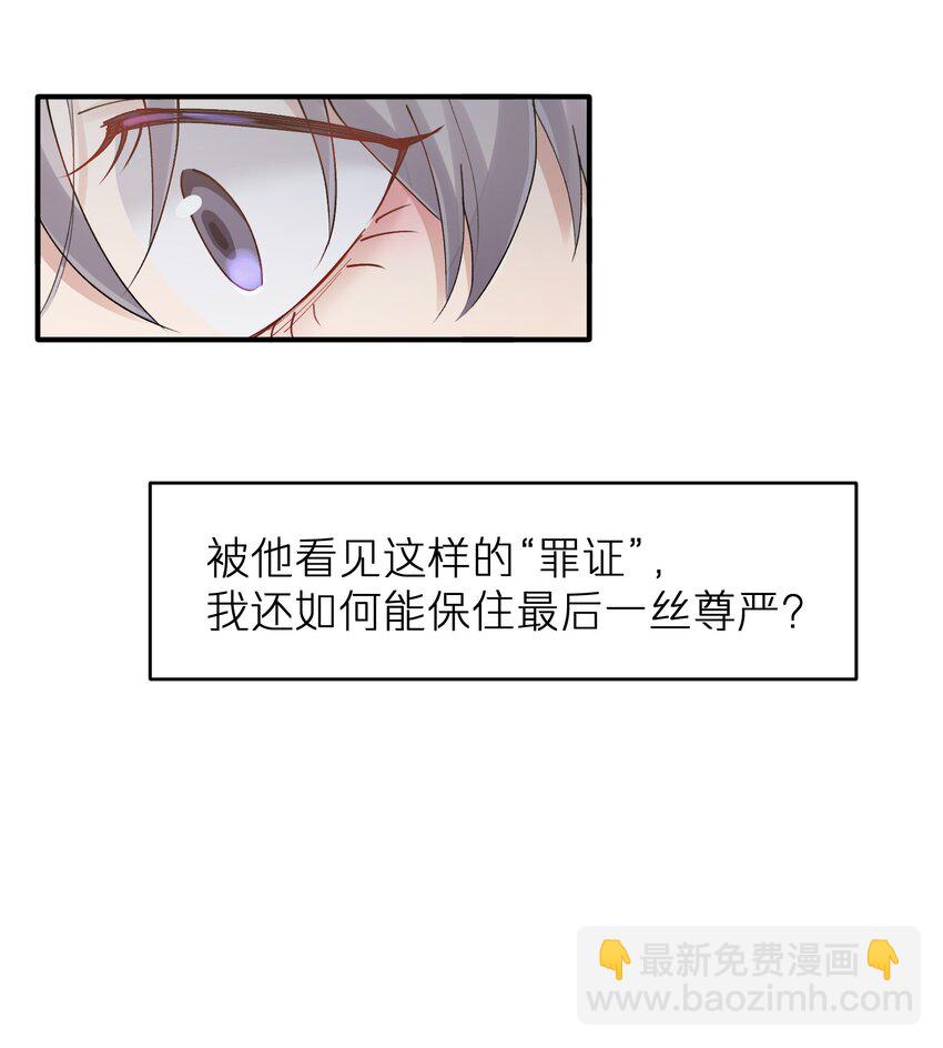 第21章 无形、粘腻、还很险恶21